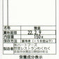 大根の田舎煮(10パック)