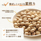 素煎り大豆 無添加 無塩 無植物油 2kg (1kg x 2) 送料無料 北海道産大豆使用 自社焙煎 とよまさり 節分豆 白大豆 福豆 だいず ふくまめ せつぶん まめまき 無添加 タンパク質 必須アミノ酸 おやつ おつまみ 健康 美容 保存食 非常食 お徳用 大容量 業務用  チャック袋入り