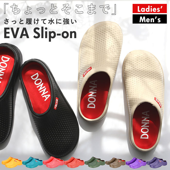 【キャメル・23.5cm】 サボ サンダル メンズ 通販 レディース つっかけ ぺたんこ おしゃれ スリッポン サボサンダル 軽量 軽い eva かかとなし レインシューズ ガーデンシューズ クロッグ コンフォートサンダル