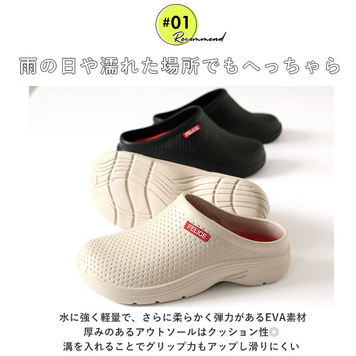 【ブラック・24cm】 サボ サンダル メンズ 通販 レディース つっかけ ぺたんこ おしゃれ スリッポン サボサンダル 軽量 軽い eva かかとなし レインシューズ ガーデンシューズ クロッグ コンフォートサンダル