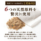 海と山のだしパック だしパック20包 淡路産玉ねぎ粉末使用