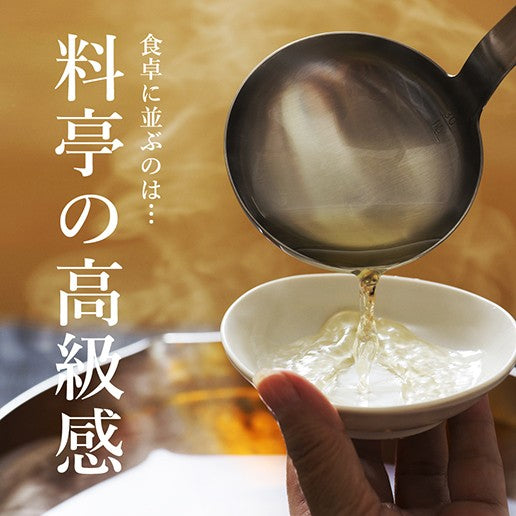 味源のだし30包 万能和風だし
