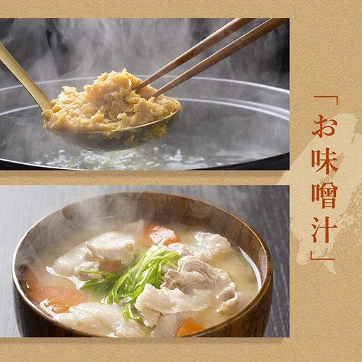 【タイムセール】30包 味源のだし 万能和風だし (8.0g×30包) 送料無料