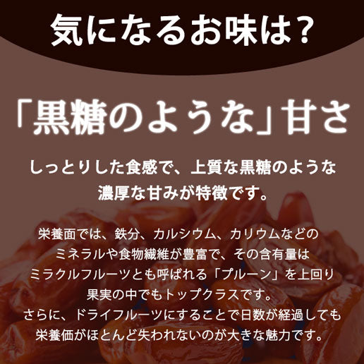 デーツ 850g 砂糖不使用 種なし ドライフルーツ