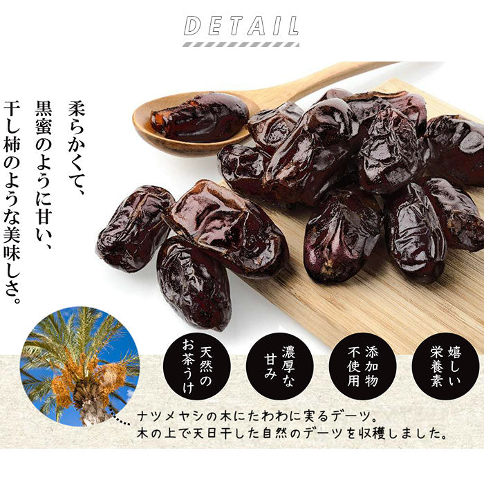 【クナイジ種・0】 デーツ 1kg 通販 無添加 デーツクラウン 種あり クナイジ種 ナツメヤシの実 ドライフルーツ 砂糖不使用 なつめやし 非遺伝子組換 無着色 マタニティ 産後 貧血 カリウム 非遺伝子組換