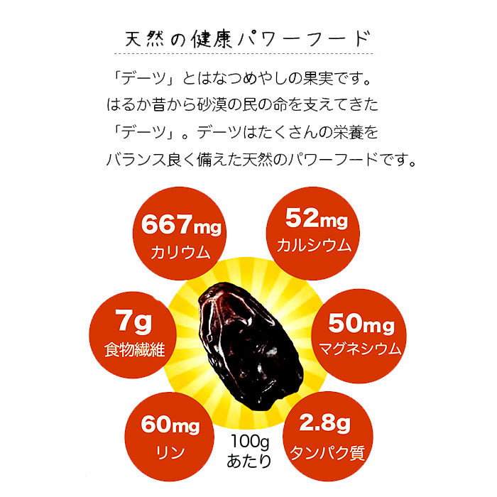 【クナイジ種・0】 デーツ 1kg 通販 無添加 デーツクラウン 種あり クナイジ種 ナツメヤシの実 ドライフルーツ 砂糖不使用 なつめやし 非遺伝子組換 無着色 マタニティ 産後 貧血 カリウム 非遺伝子組換