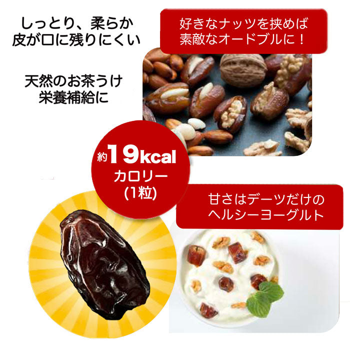 【クナイジ種・0】 デーツ 1kg 通販 無添加 デーツクラウン 種あり クナイジ種 ナツメヤシの実 ドライフルーツ 砂糖不使用 なつめやし 非遺伝子組換 無着色 マタニティ 産後 貧血 カリウム 非遺伝子組換