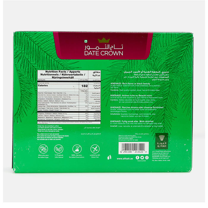 【クナイジ種・0】 デーツ 1kg 通販 無添加 デーツクラウン 種あり クナイジ種 ナツメヤシの実 ドライフルーツ 砂糖不使用 なつめやし 非遺伝子組換 無着色 マタニティ 産後 貧血 カリウム 非遺伝子組換