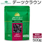 【クナイジ種】 デーツクラウン 500g 通販 無添加 種あり クナイジ種 ナツメヤシの実 ドライフルーツ 砂糖不使用 なつめやし 非遺伝子組換 無着色 マタニティ 産後 貧血 カリウム 非遺伝子組換 天然 食品