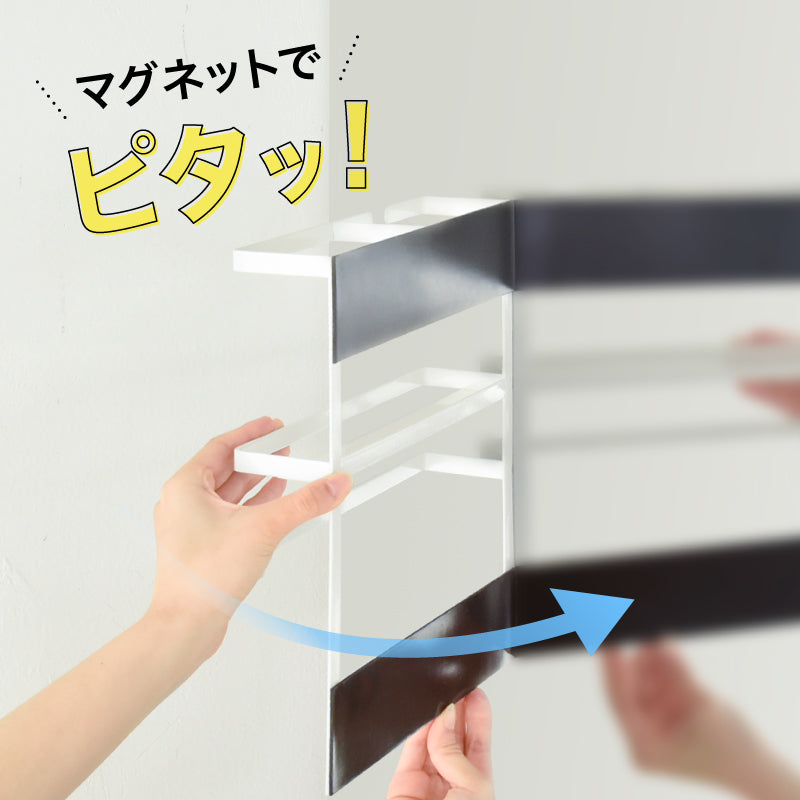 冷蔵庫サイドラック マグネット キッチンサイドラック キッチンペーパーホルダー キッチンラック 冷蔵庫ラック 磁石 スパイスラック 台所用品収納 調味料 壁面収納 省スペース ホワイト 白 北欧