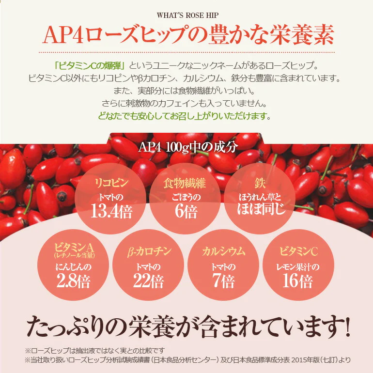有機JAS オーガニック・ローズヒップ お試し 20g 【 ローズヒップティー  茶葉 ハーブティー リーフティー ノンカフェイン ハーブ ドライハーブ お茶 ファインカット 】