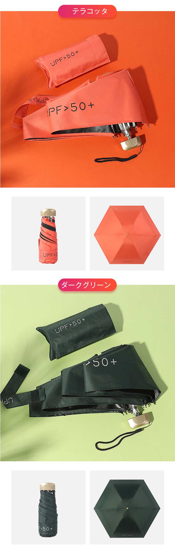 【ブラック花】超軽量 日傘 折りたたみ 遮光率99.99% 晴雨兼用 収納 軽量 傘 レディース 撥水 折り畳み 雨傘 コンパクトMINI uvカット UV対策 紫外線 耐風 かわいい プレゼント 遮熱 涼しい 父の日 ギフト