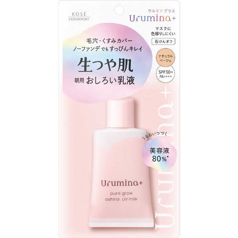 KOSE ウルミナプラス 生つや肌おしろい乳液 ミルク35g