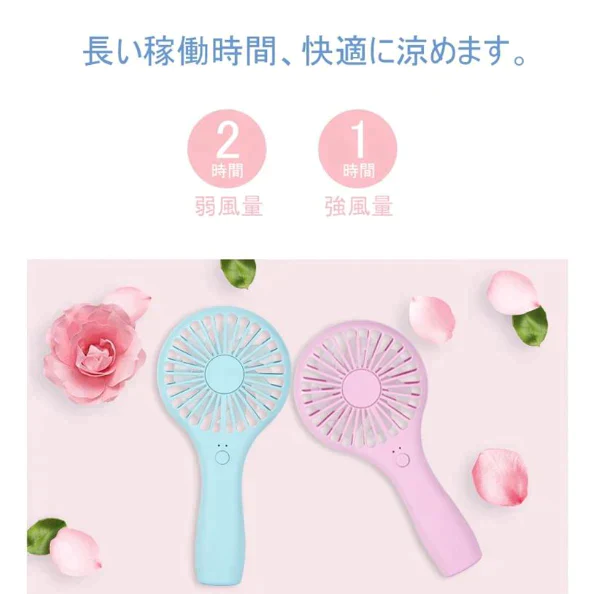 「在庫処分商品」「ブルー」ハンディファン 扇風機 手持ち扇風機 携帯扇風機 USB扇風機 小型 軽量 クール 2段階風量調節 ミュート ネックストラップ付 充電式 熱中症対策【エコ得】