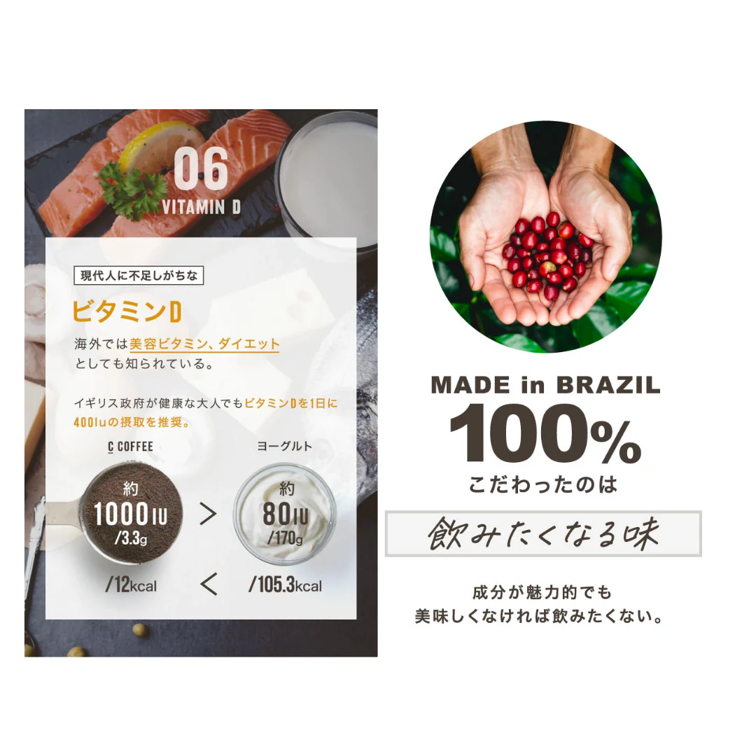 [5点]C COFFEEハーフサイズ50g