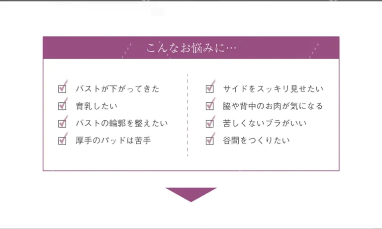 32/70厚手パット ランダム色/ノンワイヤー・育乳ブラジャー★レース　育乳　ノーワイヤー　ナイトブラジャー　脇高ブラ　セクシー 谷間　盛れる　補正ブラ
