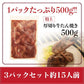 【3人シェア買いでお得】牛タン メガ盛り1.5kg こだわりの仙台仕様 熟成厚切り 牛たん 送料無料 500g×3パック 業務用 仙台名物 スライス