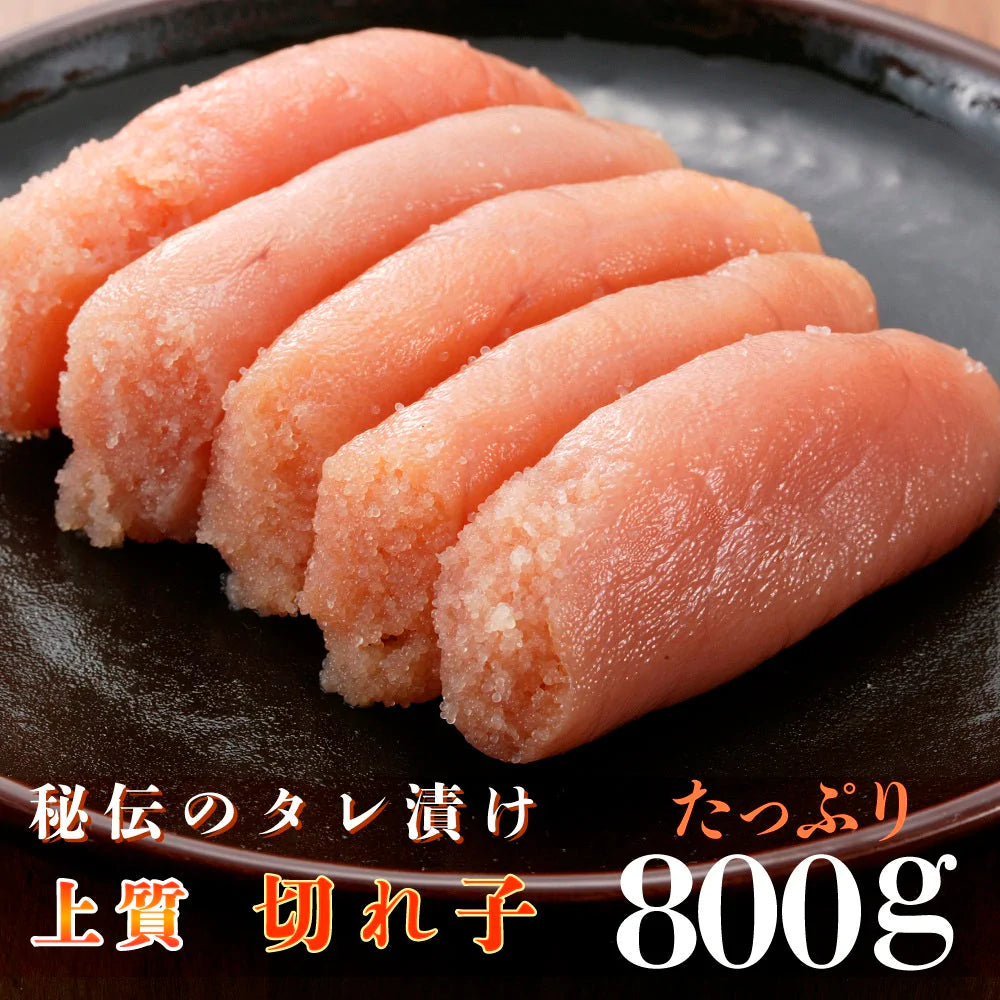 福岡県 博多 辛子 明太子 上切れ 800ｇ はたえ の味 厳選 秘伝のタレ 本物志向 こだわりの 辛子明太子 たらこ すけとうだら パスタ 卵 グラタン お茶漬け おにぎり もんじゃ 産地直送 通販 お土産 牛肉 匠 お祝い プレゼント