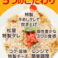 【限定クーポンで20%OFF】オリジナルカレー10個と牛めしチーズピラフ10個