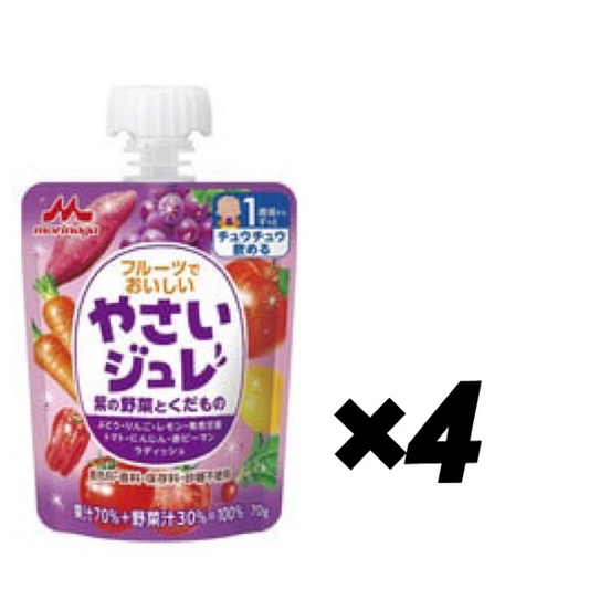 【たっぷり4個！】【森永】フルーツでおいしいやさいジュレ 紫の野菜とくだもの 70g 【12ヶ月～】　※