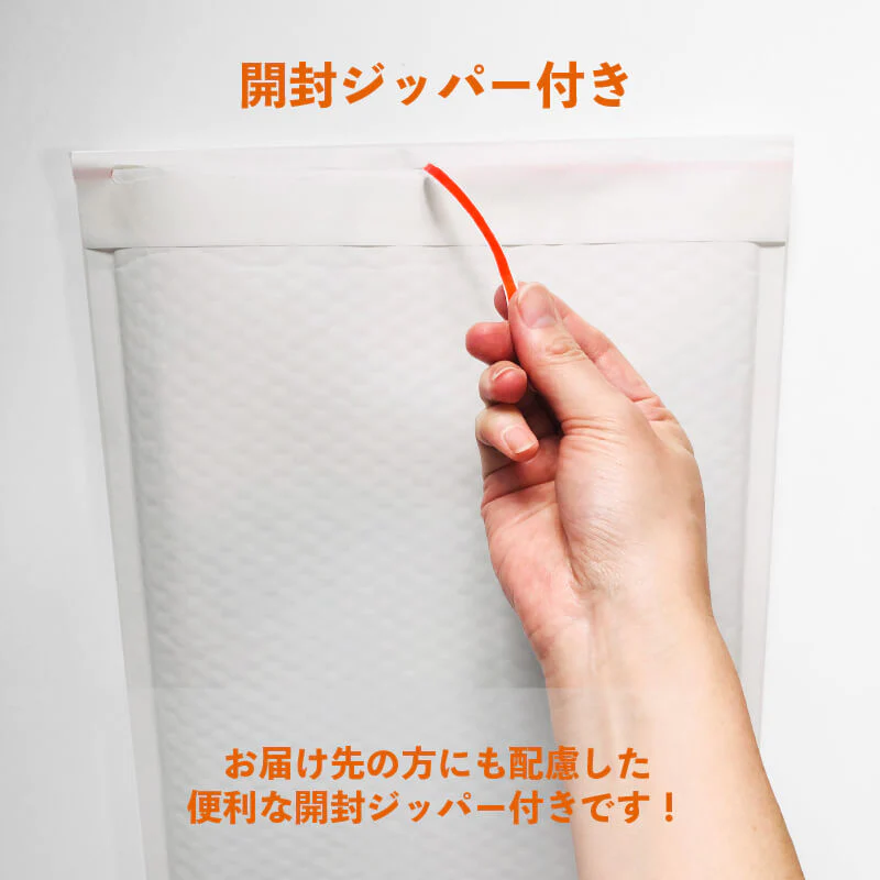 @28.60円 200枚 クラフトクッション封筒 縦型 大きいB4サイズ (CFK8W06) 白 プチプチ ポリエチレン緩衝材付 280mm×380mm【訳配布中】【お試し特価！】【最安値】梱包資材 箱