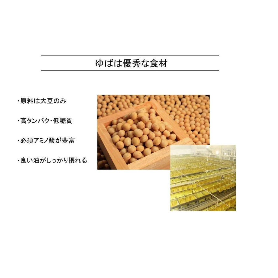 ゆば 湯葉 乾燥 訳あり 1kg お徳用