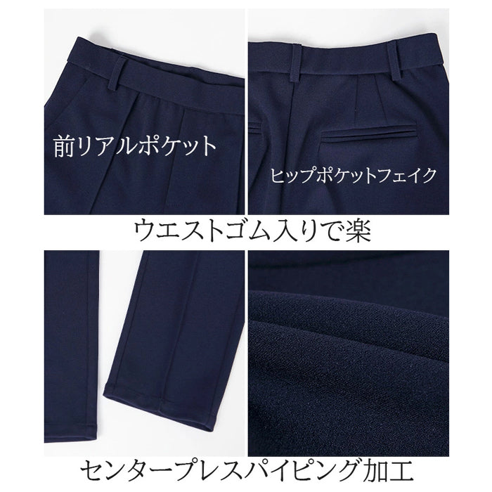 【超シェア買い祭】ペプラムセットアップ（ネイビー/首元レースタイプ/Lサイズ）