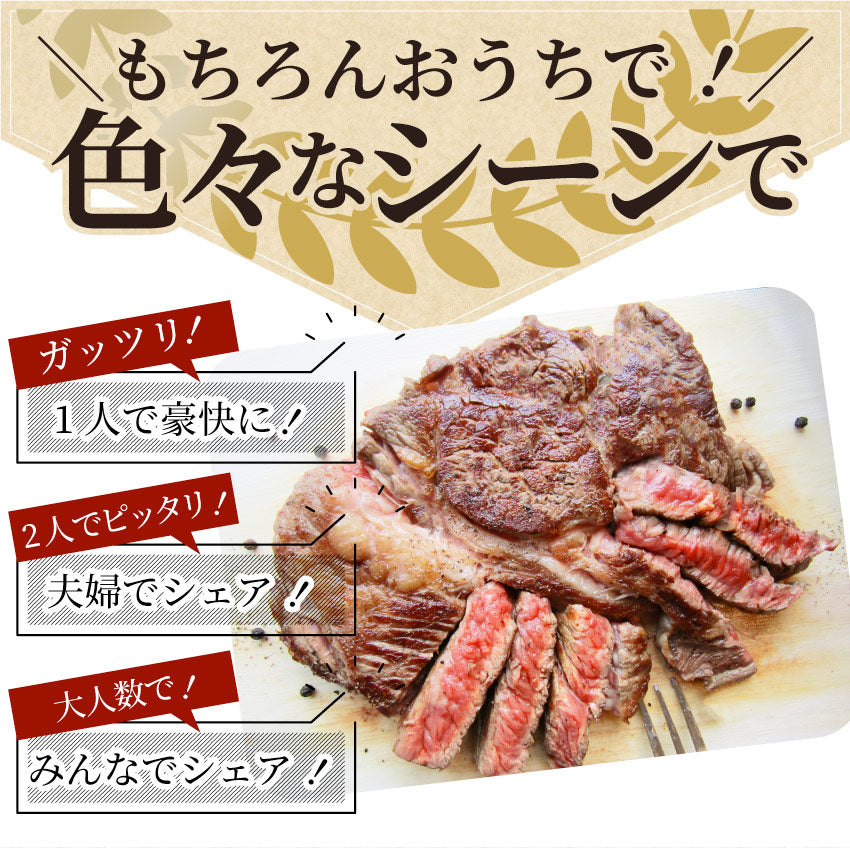 1ポンド ステーキ 牛肩ロース 450g牛肉