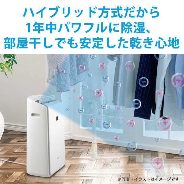 SHARP (シャープ) ハイブリッド方式 衣類乾燥除湿機 パワフルタイプ [CV-NH140-W]