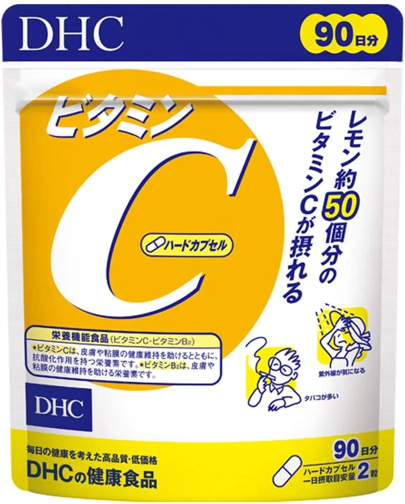 DHC  ビタミンC 90日分