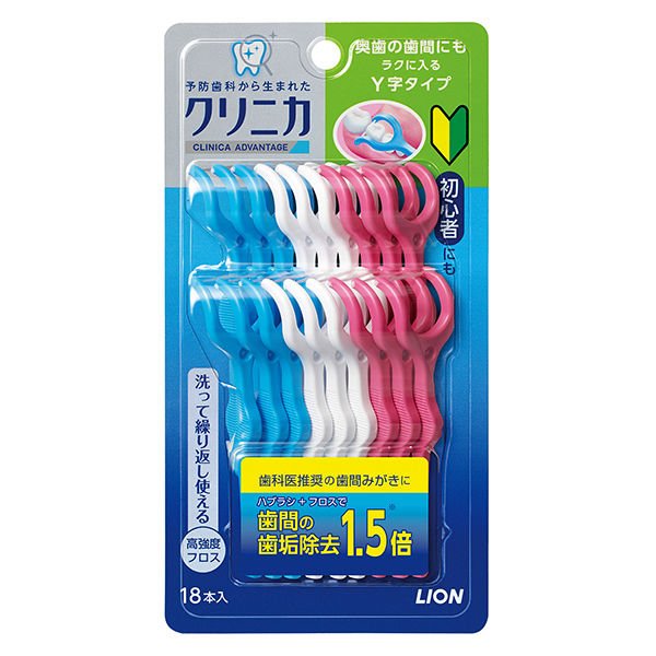 【おまけ付き！】クリニカ　 アドバンテージ 　デンタルフロス 　Ｙ字タイプ ライオン デンタルフロス 虫歯予防