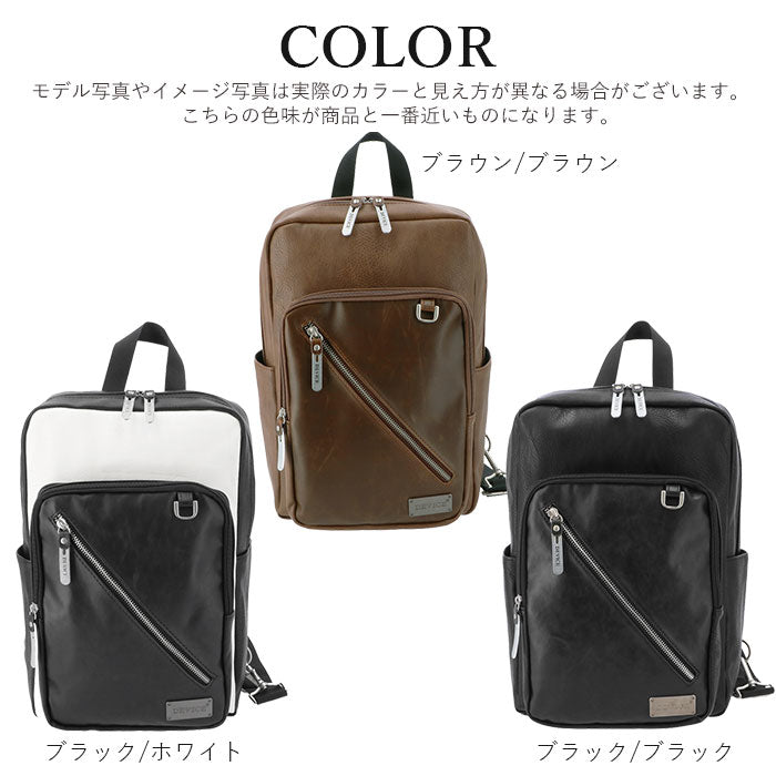 【ブラウン/ブラウン】 ボディバッグ メンズ 大きめ 通販 大容量 ワンショルダーバッグ A4 通勤 通学 おしゃれ シンプル 旅行 自転車 サイクリング バイク 合成皮革 フェイクレザー DEVICE Shade デバイス