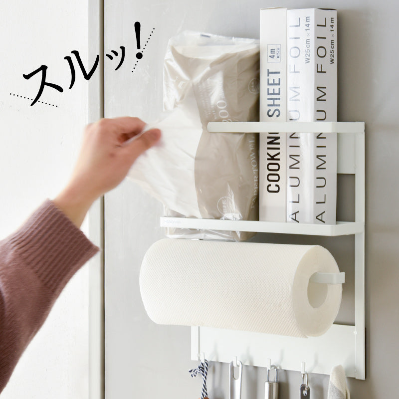 冷蔵庫サイドラック マグネット キッチンサイドラック キッチンペーパーホルダー キッチンラック 冷蔵庫ラック 磁石 スパイスラック 台所用品収納 調味料 壁面収納 省スペース ホワイト 白 北欧