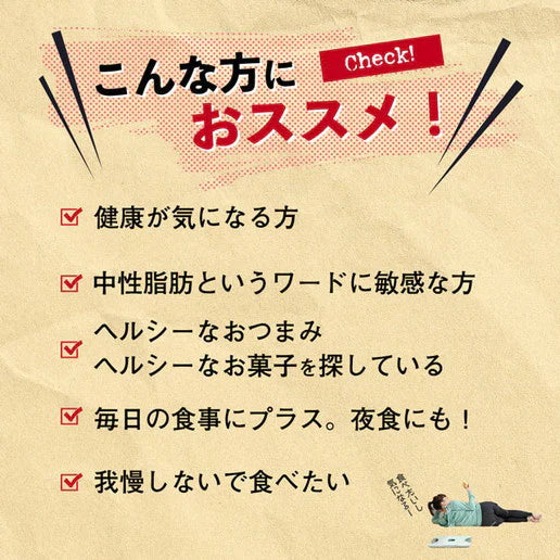 【超シェア買い祭】機能性表示食品 TUNACHi ツナチ 70g×3 送料無料
