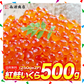 【100人シェア買い企画】最安値に挑戦！紅鮭いくら 醤油漬け 500g(250g×2P) イクラ いくら さけ 鮭 サケ 小分け 海鮮 丼 軍艦 手巻き 寿司 ちらし ikura 送料無料 冷凍便 お取り寄せグルメ
