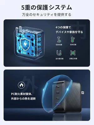 [UGREEN] USB-C　Nexode PD充電器（ACアダプター）65W　4ポート　CD224　ブラック