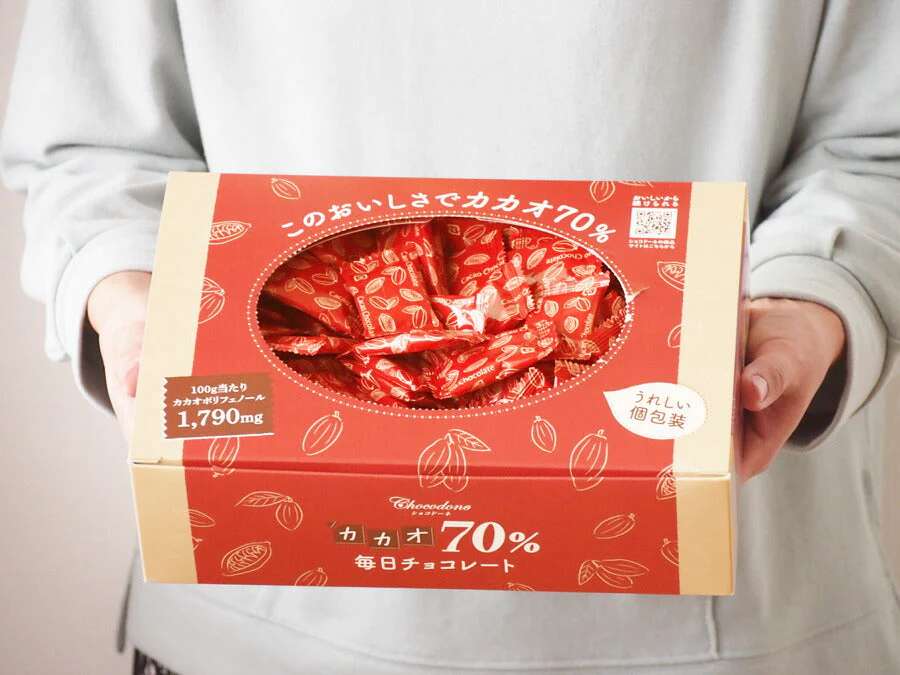 【カカオ70%チョコレート ボックス入り 1kg 】お菓子 おかし 配る 毎日チョコレート 個包装 ハイカカオ チョコレート カカオポリフェノールたっぷり オフィスでも