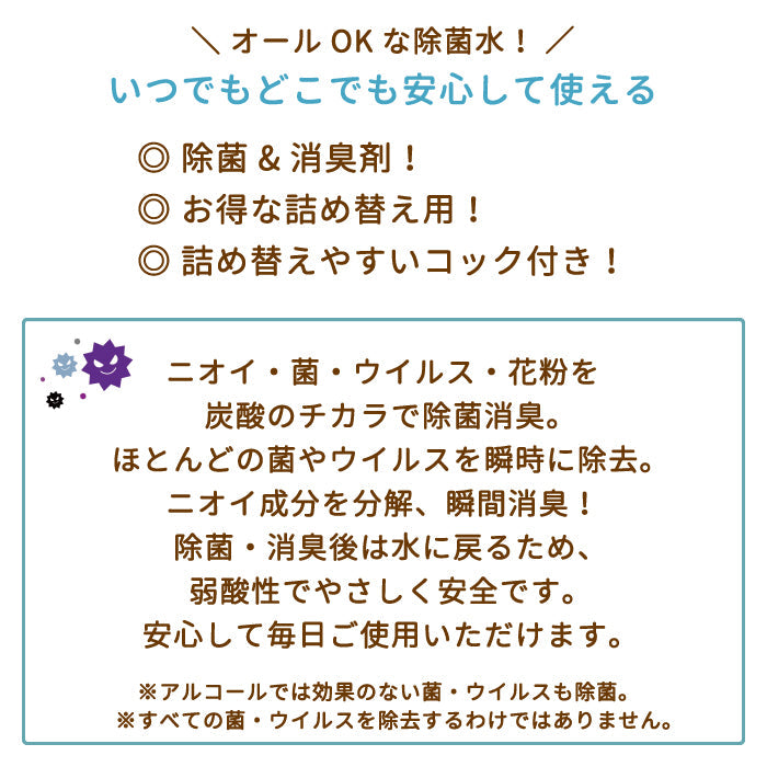 速攻除菌・強力消臭　あるか20L