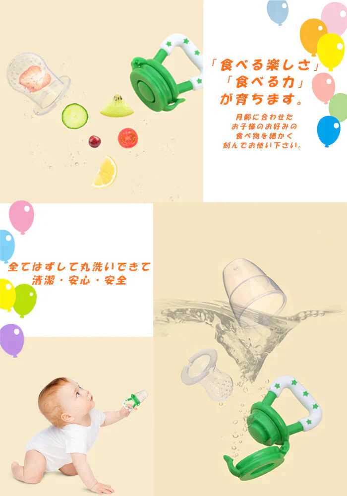 【M クマ.ベビーピンク】ベビー おしゃぶり フードフィーダー 離乳食フィーダー 離乳食 フルーツ  食育 歯固め 赤ちゃん Baby 男の子 女の子 出産祝い ギフト プレゼント  アクセサリー 可愛い カラフル