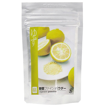 野菜ファインパウダー ゆずパウダー