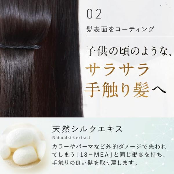 さくらの森【公式】 ハーバニエンスコンディショナー ジャスミンベルガモット オーガニックコンディショナー ハーバニエンス ンシリコン オーガニック　コンデショナー ボタニカル アミノ酸系 無添加 頭皮の匂い