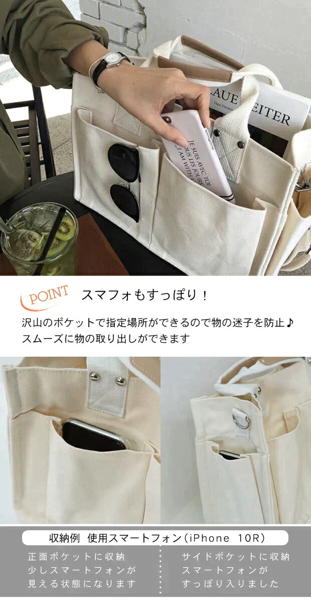 【ブラック】大容量 6ポケット キャンバス トートバッグ ２way
