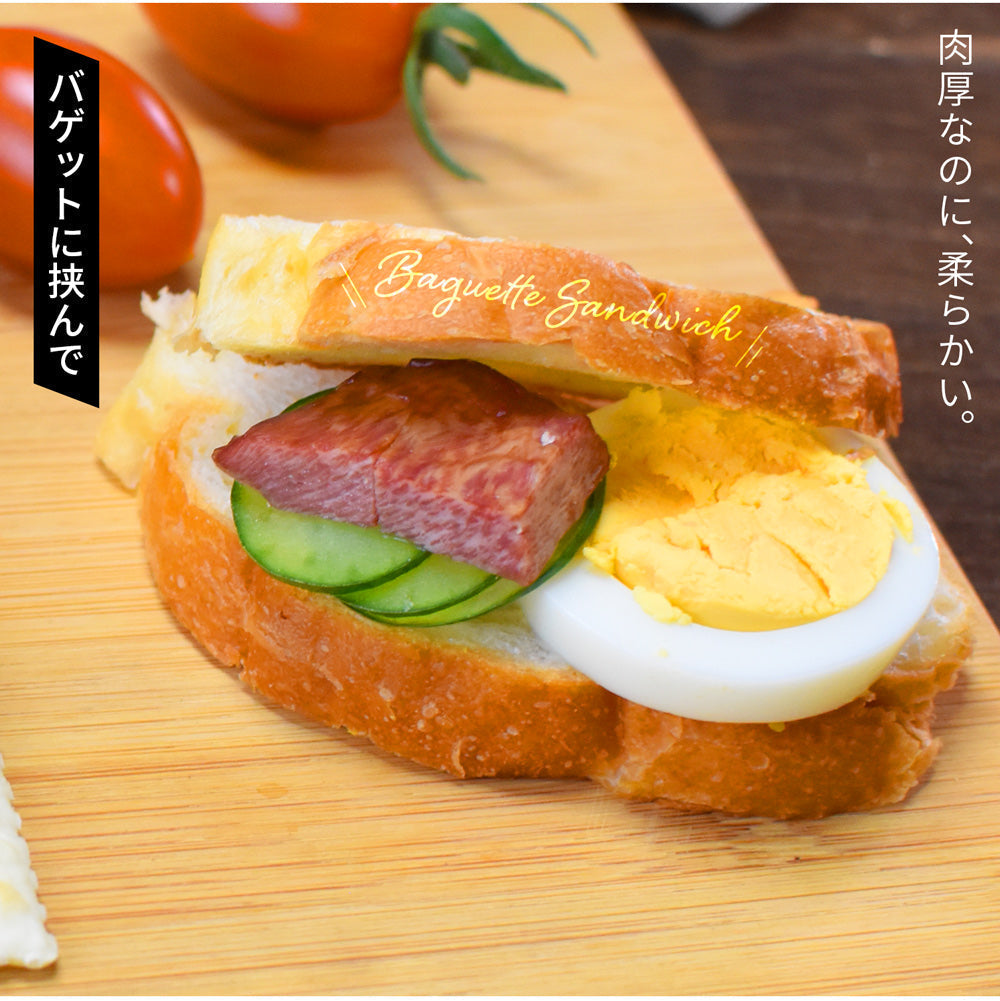 【タイムセール】燻製薫る 厚切りおつまみ牛たん 約30g×3枚 常温保存OK 仙台名物 宮城 牛タン スモーク