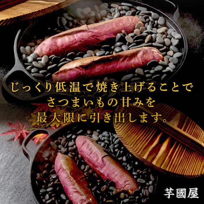 【超得ハイパーSALE】国産 紅はるか 冷凍 焼き芋 1kg 冷やし やきいも さつまいも 無添加 茨城県産 べにはるか 冷凍焼き芋 冷凍焼きいも 焼きいも さつまいもスイーツ 芋 スイーツ お菓子 さつま芋 和スイーツ 健康 ギフト プレゼント 贈り物 送料無料 絶品 高級 お取り寄せ Y1