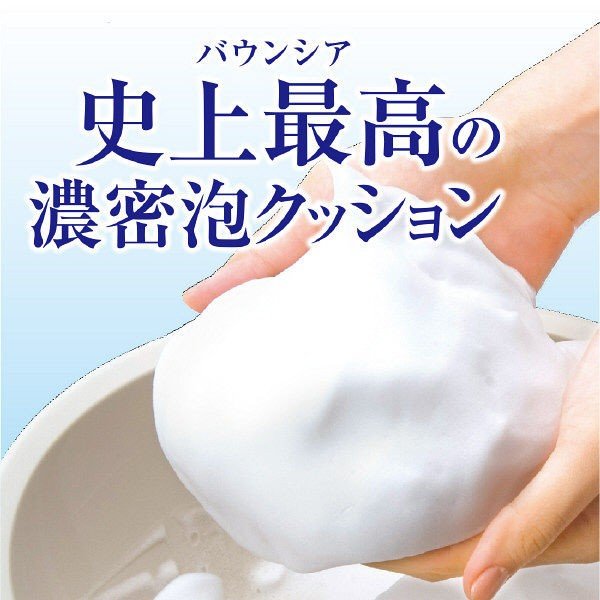 【おまけ付き！】バウンシア ボディソープ エアリーブーケの香り 詰め替え 400ml