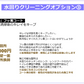 【エアコン・水回りクリーニング３点セット 割引クーポン券】出張費・駐車場代込みで36,960円(税込) お好きなクリーニング項目から『３つ』を選べます！年末年始大掃除 キッチン 換気扇 レンジフード お風呂 トイレ 洗面所 エアコン セレクションパック３【ハウスクリーニングチケット】
