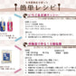 冷やしあま酒 350ml×8本入り