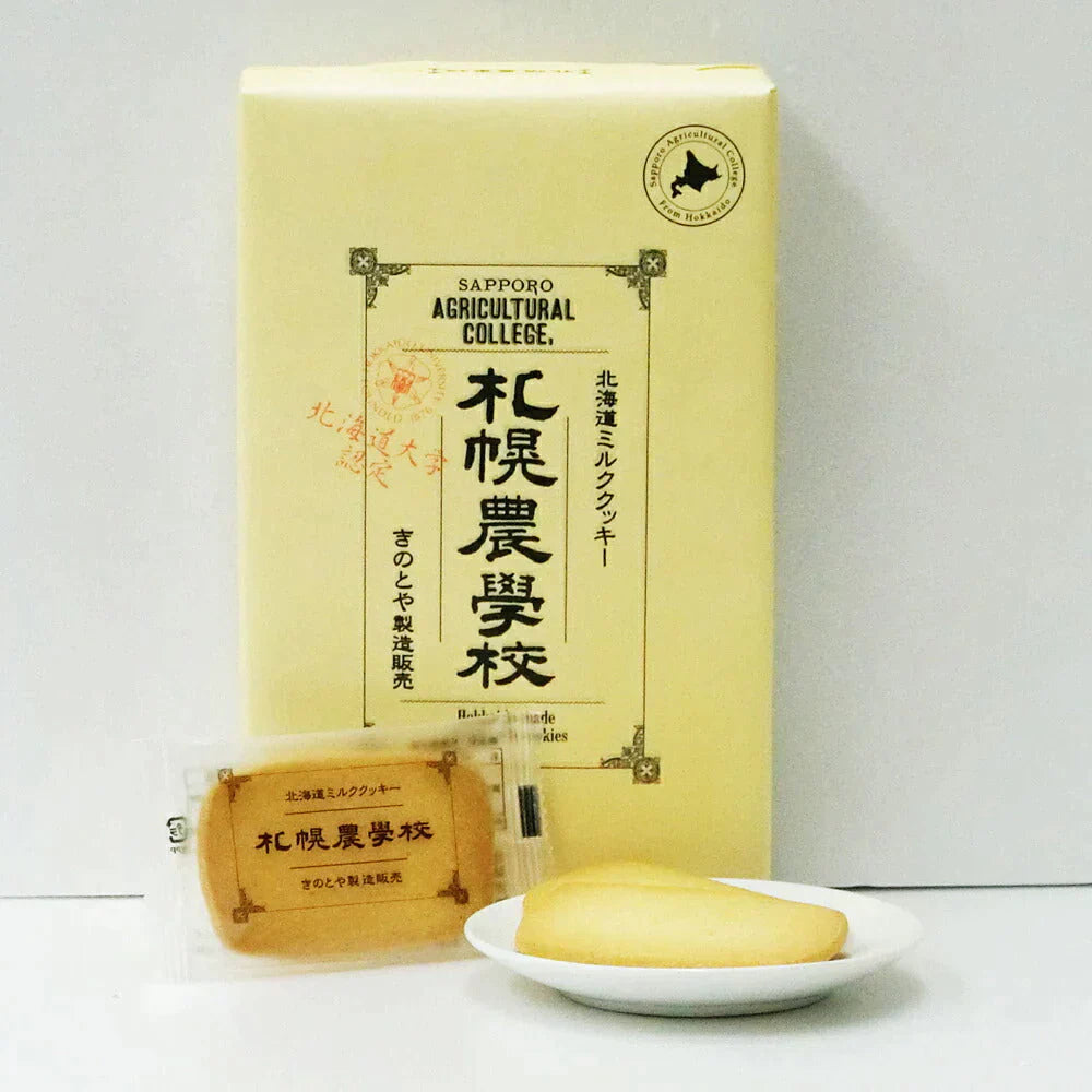 【ご新規さんとシェア買い】きのとや 札幌農学校 12枚入り 送料無料 クッキー ギフト お祝い ホワイトデー お返し