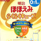 明治 ほほえみ らくらくキューブ 1袋5個入り(200ml分)x 12袋