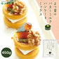 【北海道限定】よつ葉 バターミルクパンケーキミックス 450g【1袋】北海道素材 新千歳空港 お土産